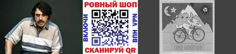 Купить закладку ГАШИШ Alpha-PVP Меф мяу мяу АМФ Кокаин Гусь-Хрустальный