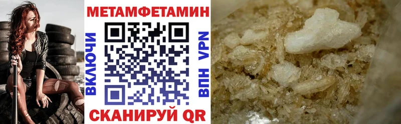 Amphetamine Premium Купить Гусь-Хрустальный