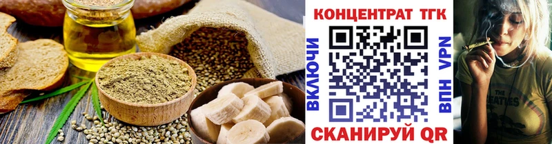Купить  Гусь-Хрустальный  Печенье с ТГК конопля 