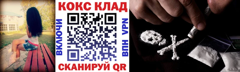 Cocaine FishScale  Купить  Гусь-Хрустальный 