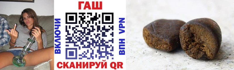 Купить где  Гусь-Хрустальный  ГАШ Cannabis 