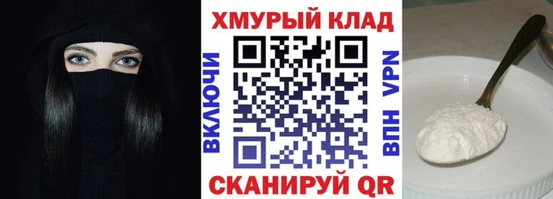 Купить закладки  Гусь-Хрустальный  ГЕРОИН хмурый 