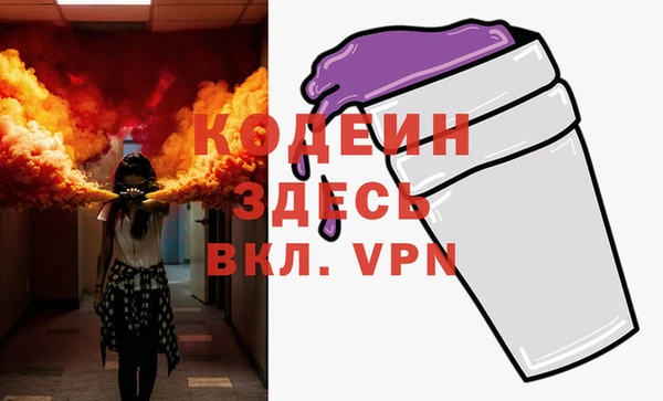 кокаин перу Богородск