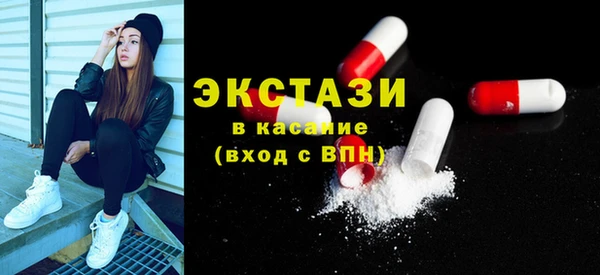 ALPHA-PVP Богородицк
