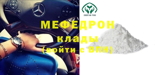 кокаин перу Богородск