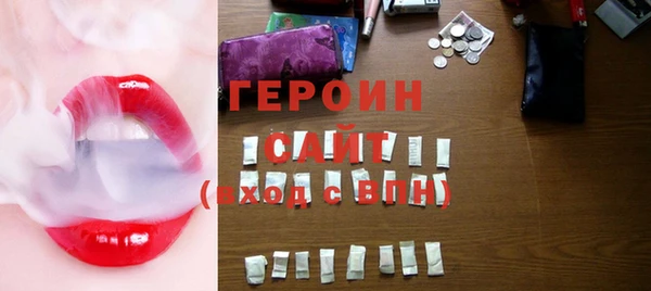 кокаин перу Богородск