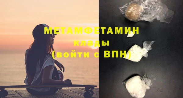 кокаин перу Богородск