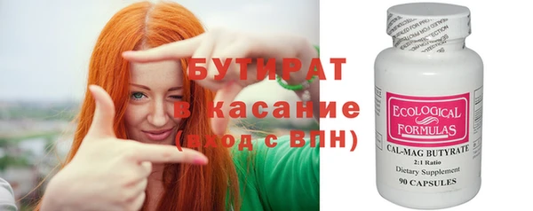 ALPHA-PVP Богородицк