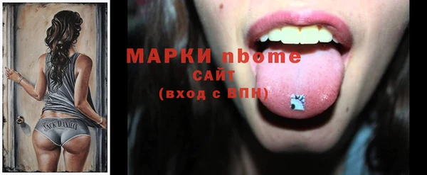 кокаин перу Богородск