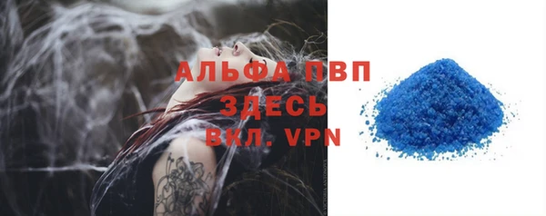 ALPHA-PVP Богородицк