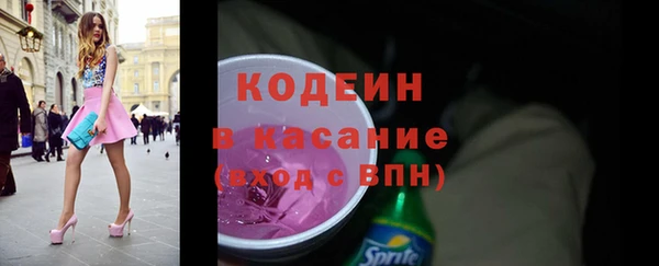 ALPHA-PVP Богородицк