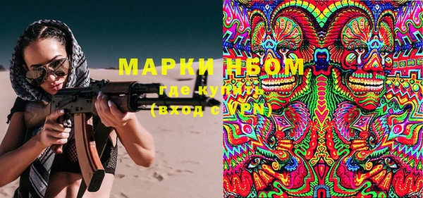 ALPHA-PVP Богородицк