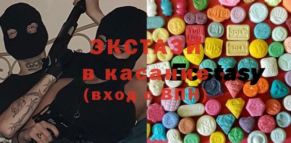 ALPHA-PVP Богородицк