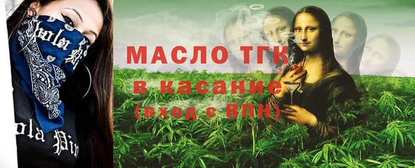 кокаин перу Богородск