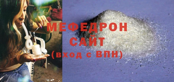 ALPHA-PVP Богородицк