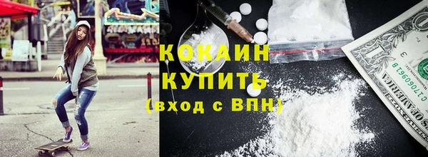 кокаин перу Богородск