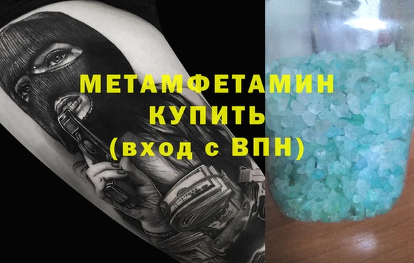 ALPHA-PVP Богородицк