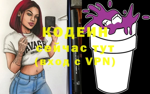 ALPHA-PVP Богородицк