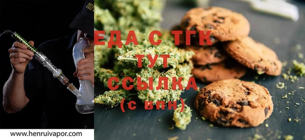 ALPHA-PVP Богородицк