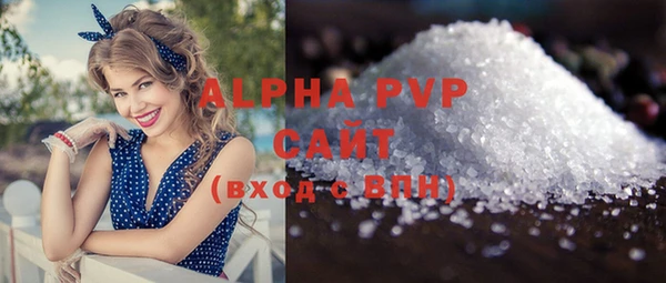 ALPHA-PVP Богородицк