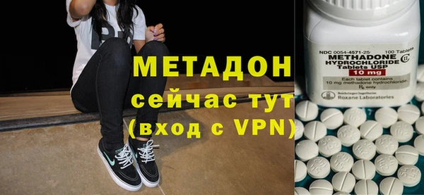 ALPHA-PVP Богородицк