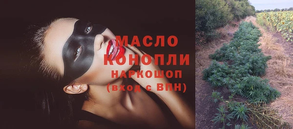 ALPHA-PVP Богородицк