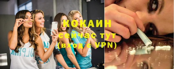 кокаин перу Богородск