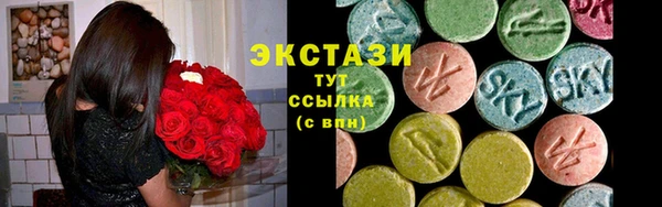 кокаин перу Богородск