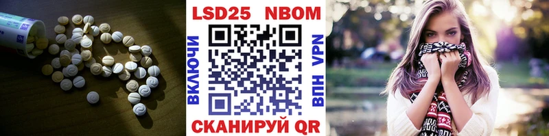 ЛСД экстази кислота  Купить закладки  Гусь-Хрустальный 