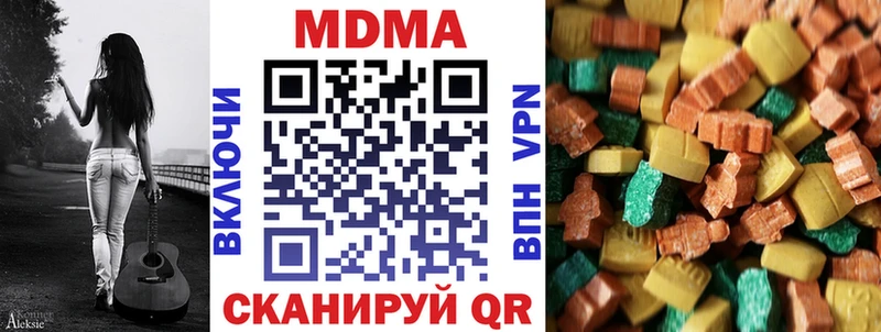 Купить где  Гусь-Хрустальный  МДМА crystal 