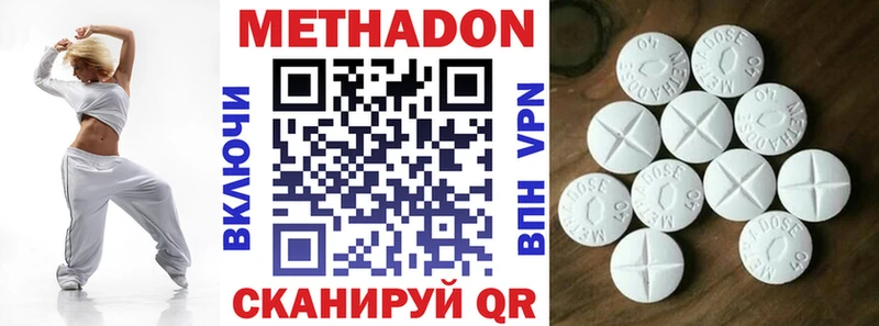 Купить Гусь-Хрустальный Метадон кристалл