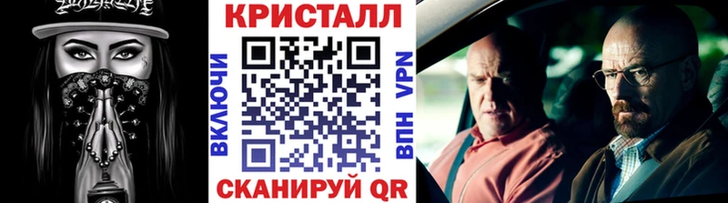 Купить где  Гусь-Хрустальный  МЕТАМФЕТАМИН кристалл 