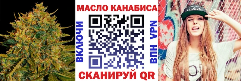 Купить где  Гусь-Хрустальный  ТГК жижа 